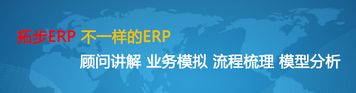 www_toberp_com.baohun.com.cn�ز�ERP|ERPϵ�y(t��ng)|ERPܛ��|ERP����ϵ�y(t��ng)ܛ��|���MERPϵ�y(t��ng)|���MERPܛ��|���M�M�N��ܛ��|���M�}�����ܛ��|���M���d���I(y��)�YӍ�W(w��ng)